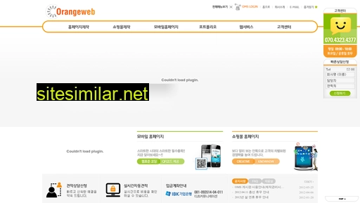 Orangeweb similar sites
