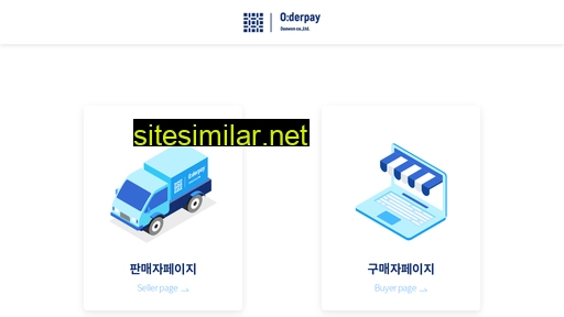 orderpay.co.kr alternative sites