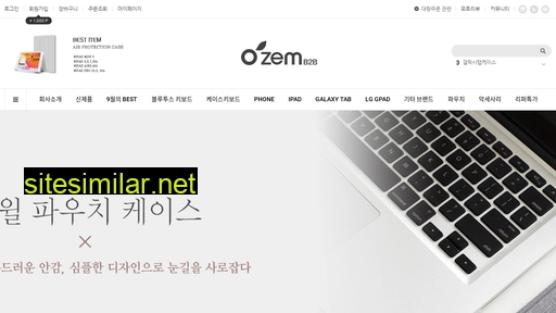 ozem.co.kr alternative sites
