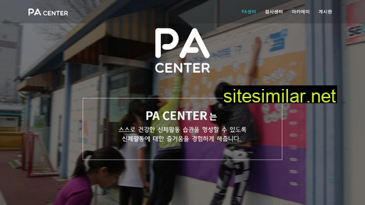 Pacenter similar sites