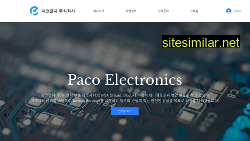 paco-elec.co.kr alternative sites