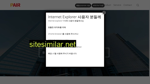 pairkorea.co.kr alternative sites