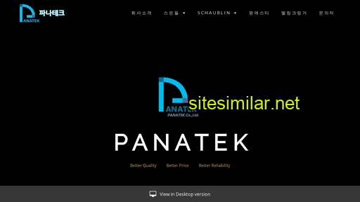 panatek.kr alternative sites