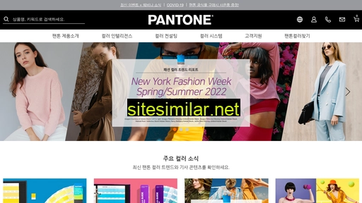 Pantone similar sites