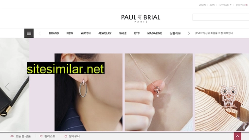 paulbrial.kr alternative sites
