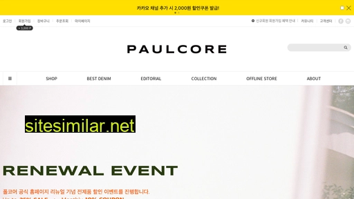 paulcore.co.kr alternative sites