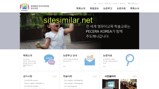 pecerakorea.or.kr alternative sites