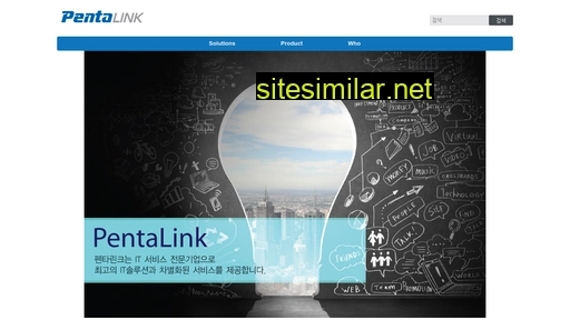 pentalink.co.kr alternative sites