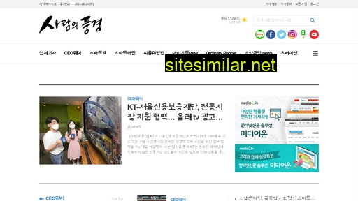 peopleview.co.kr alternative sites