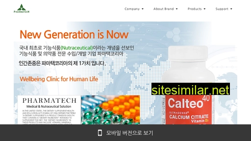pharmatechkorea.co.kr alternative sites