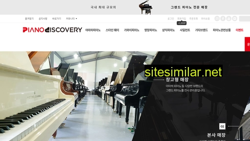 Pianodiscovery similar sites