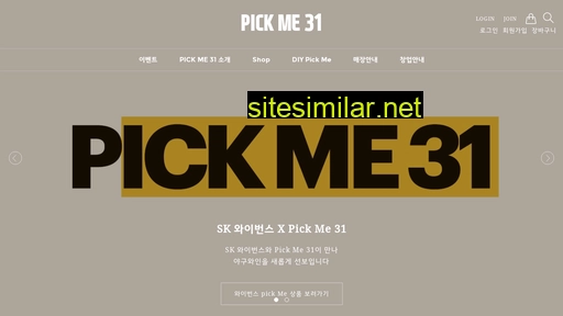 pickme31.co.kr alternative sites