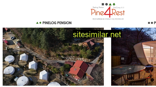 pine4rest.co.kr alternative sites