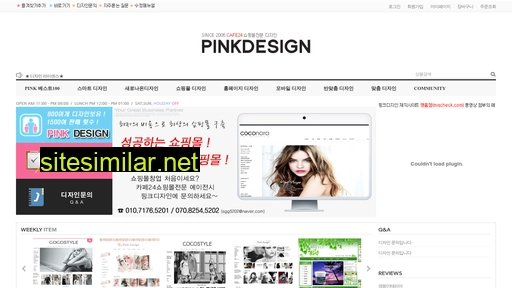 Pinkdesign similar sites