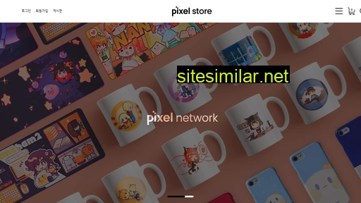 Pixelstore similar sites