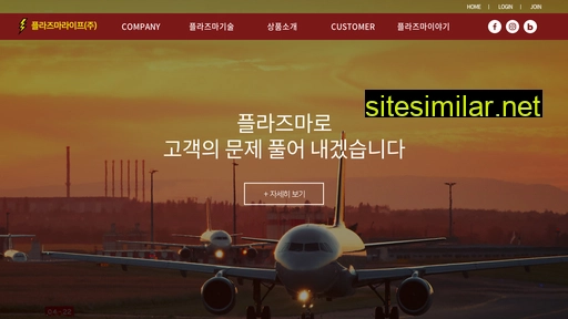 plasmakorea.co.kr alternative sites