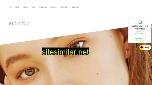 platinummgt.co.kr alternative sites