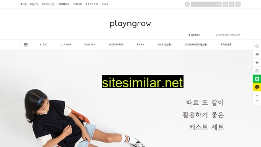 playngrow.co.kr alternative sites