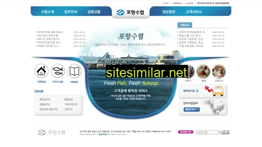 pohang-suhyup.co.kr alternative sites