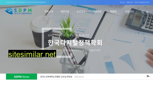 policy.or.kr alternative sites