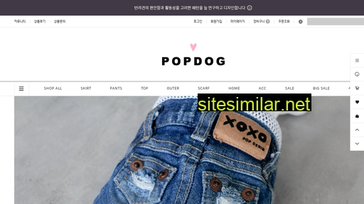 popdog.co.kr alternative sites