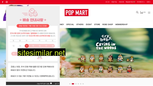 popmart.co.kr alternative sites