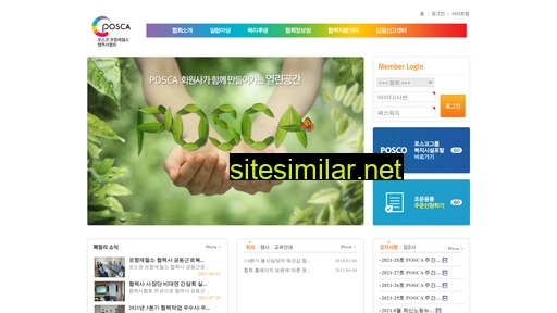 posca.or.kr alternative sites