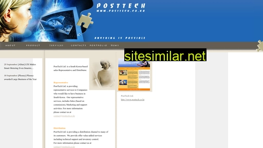 posttech.co.kr alternative sites
