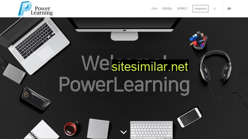 Powerlearning similar sites