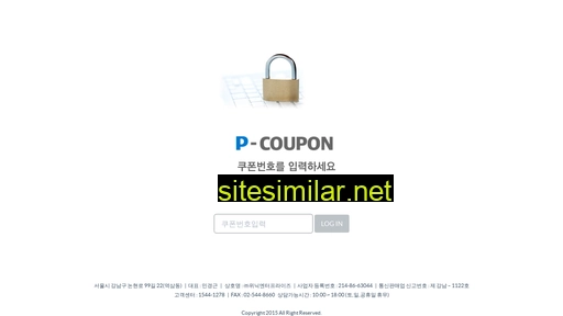 p-coupon.co.kr alternative sites