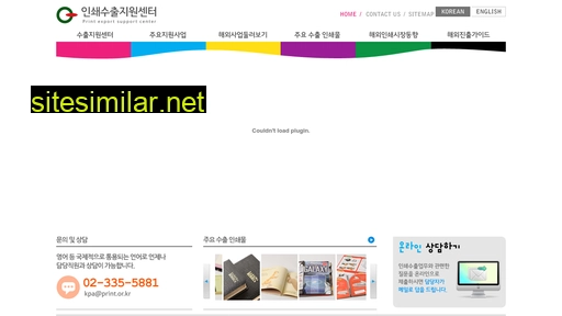 printkorea.or.kr alternative sites