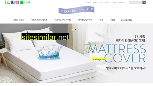 protectabed.co.kr alternative sites