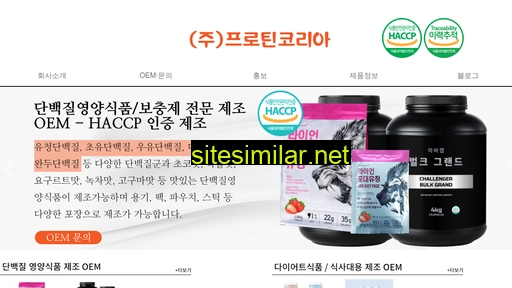Proteinkorea similar sites