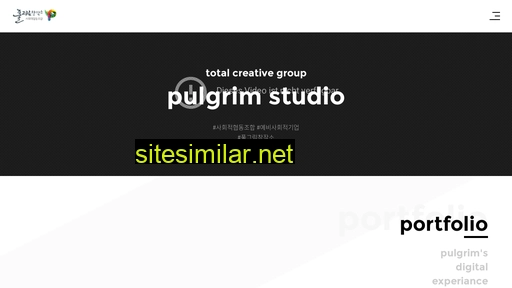 pulgrim.co.kr alternative sites