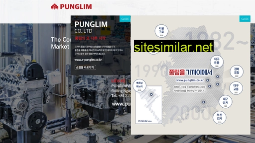 punglim.co.kr alternative sites