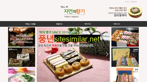 pungyeon.co.kr alternative sites