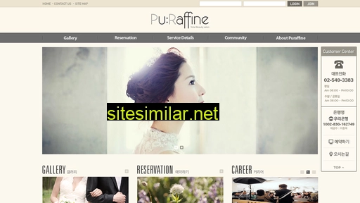 puraffine.co.kr alternative sites