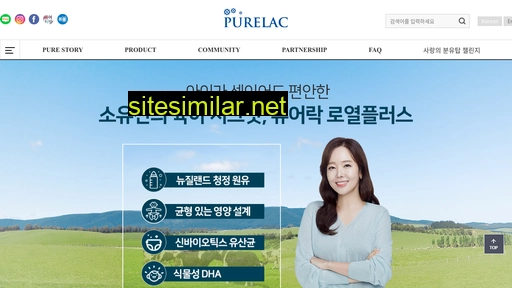 purelac.co.kr alternative sites