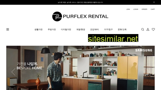 Purflex similar sites