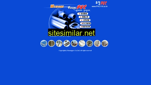 pvc119.co.kr alternative sites