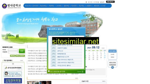 pyeongnae.ms.kr alternative sites