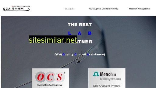 qca.co.kr alternative sites