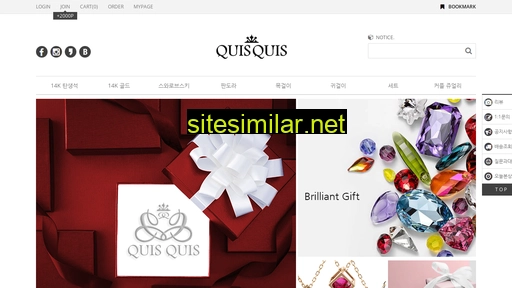 quisquis.co.kr alternative sites