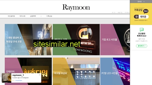 Raymoon similar sites