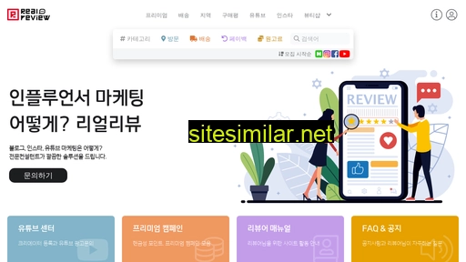 real-review.kr alternative sites