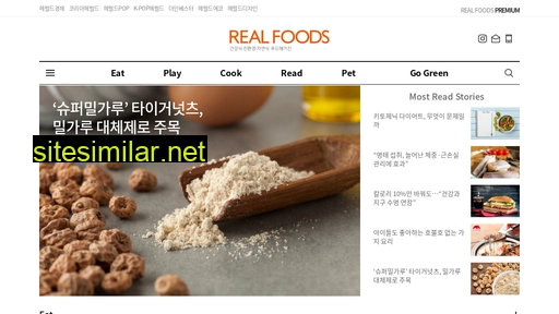 realfoods.co.kr alternative sites