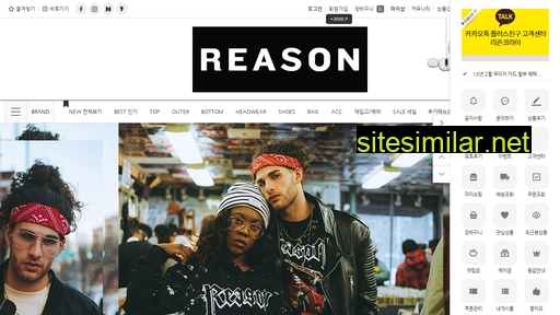 reasonclothing.co.kr alternative sites