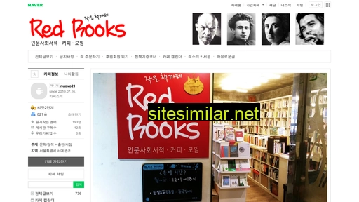 redbooks.co.kr alternative sites
