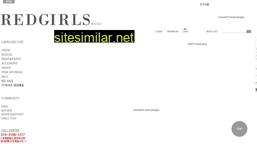 redgirls.co.kr alternative sites