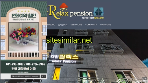Relaxpension similar sites